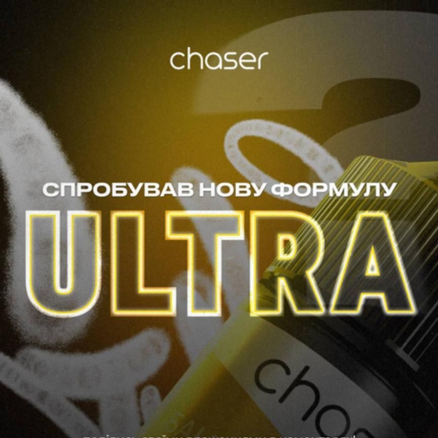 CHASER F/P Ultra 30ml - Блакитна Малина CHAS-U-30-2 фото
